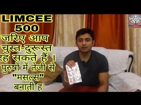 Limcee 500 For Better Muscle Recovery And Strong Immune System | Vitamin C Tablets Uses and Benefits