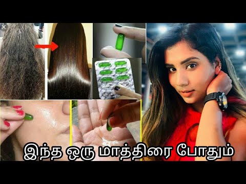 சாதாரணமா நினைக்காதீங்க😍How to use Vitamin E capsule in right way??& Benefits/kanmani beauty tips