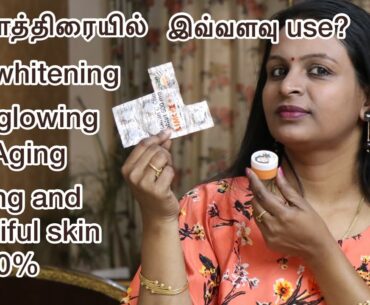 Vitamin c Tablet for skin  | Beauty tips in tamil | #growyoungerwithmaha