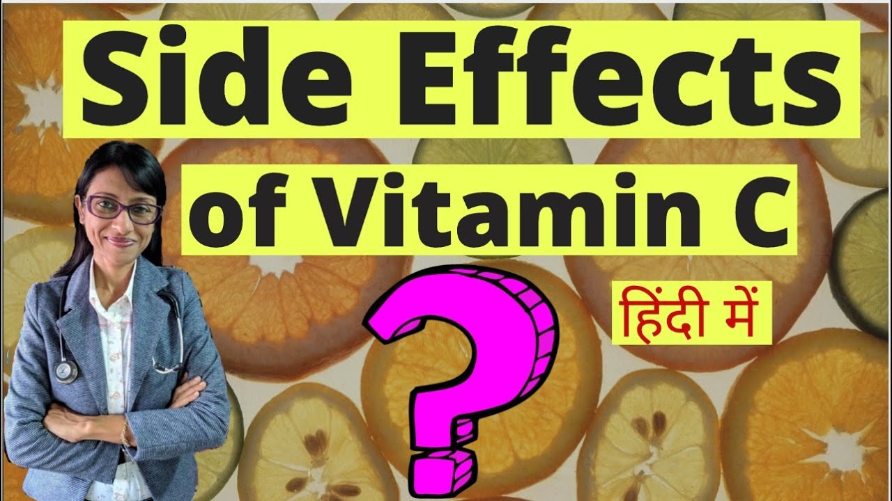 Don`t Take Vitamin C Before Watching This 👉Dr Rupal Explains Vitamin C