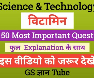 vitamin VITAMINS Science&Tech , Biology Nutrients Nutrition #gsgyantube VITAMINS A B C D E K