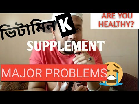 ভিটামিন K আপোনাৰ বাবে  কিমান  দৰকাৰ//Assamese Fitness Video//VITAMIN K