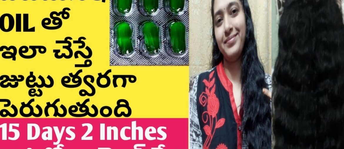 Hair Growth Tips in Telugu/Vitamin E capsules for Hair growth in telugu/vitamin E oil for HairGrowth