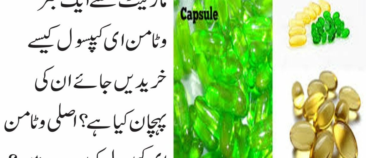 HOW CAN WE BUY BEST VITAMIN E CAPSULEHEALTH BENEFITS AND BEAUTY BENEFITS OF VITAMIN E