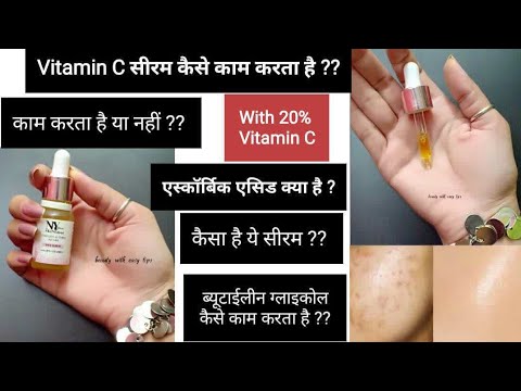 NY Bae SkinFIDENT Serum, with 20% Vitamin C, Skin Brightening Serum 😮😮 || Beauty With Easy Tips