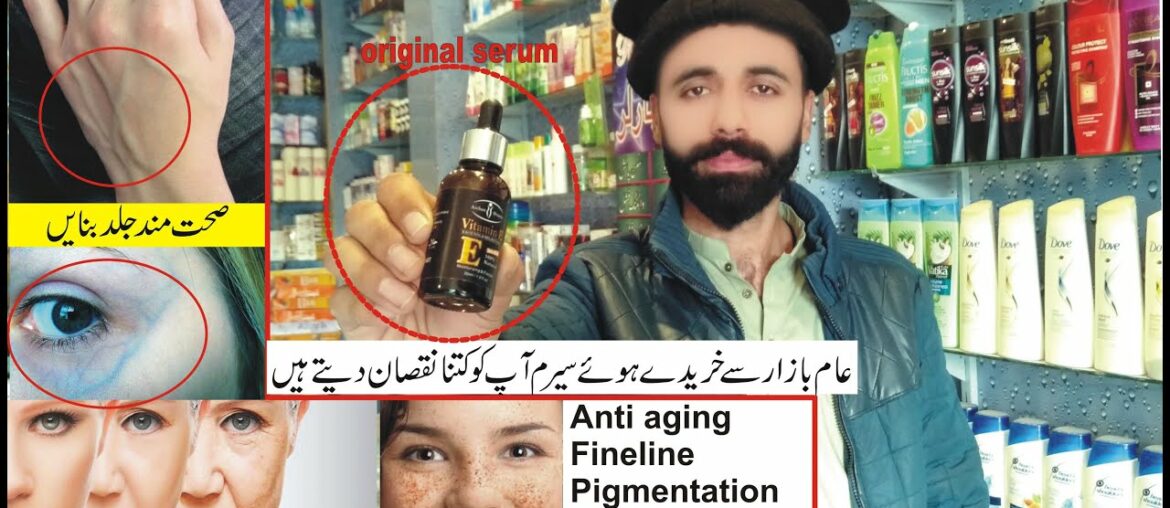 vitamin c serum | best serum for acne scars | face veins | honest beauty reviews | اصل سیرم