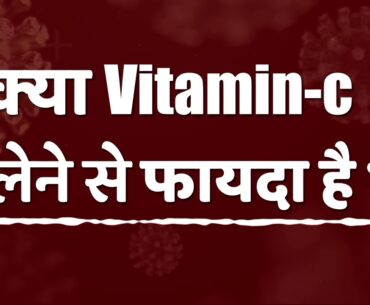 Learn About Virus, Immunity System & Covid-19 Effects From Dr Benzeeta | ABP News