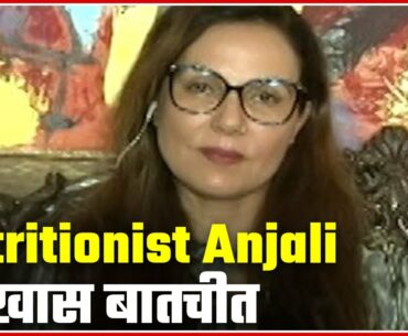 Nutritionist Anjali Shares Diet Plan To Boost Immunity Amid Covid-19 Outbreak | ABP News