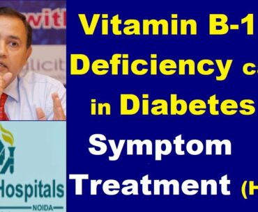 Vitamin B12 Deficiency in Diabetes Thyroid  Symptoms Harms of Excess Supplement
