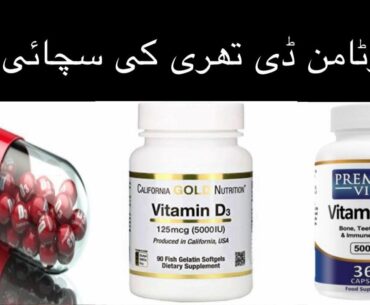 How To Improve Vitamin D In Your Body Naturally Signs and Symptoms of Vitamin D Deficiency