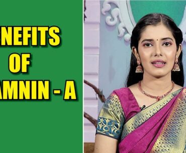 வைட்டமின் A-வின் நலன்கள் | Vitamin A | Nutrition diary | Adupangarai | Jaya Tv