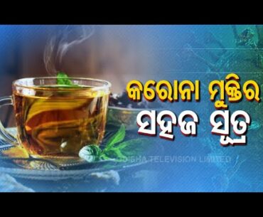 #COVID19- Stay Safe From #Coronavirus Pandemic, Follow The Tips To Boost Immunity