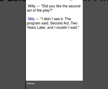 Vitamin for strengthening immunity - good old English humor