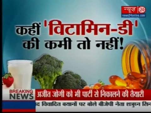 Sanjeevani: Benefits of vitamin D with Ayurvedic doctor Pratap Chauhan