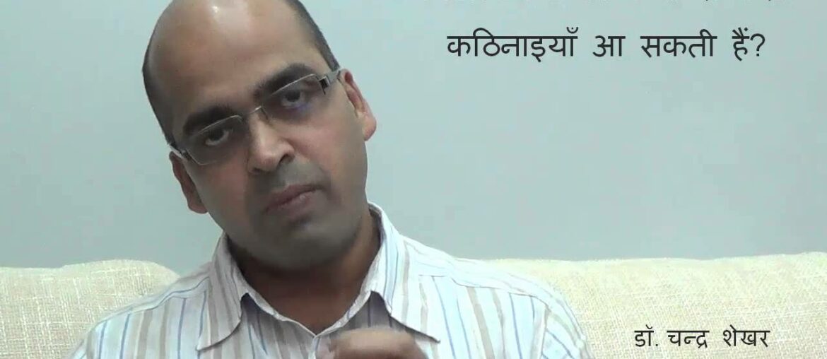 Vitamin D - Importance | Symptoms | Causes | Health Risks (in Hindi)