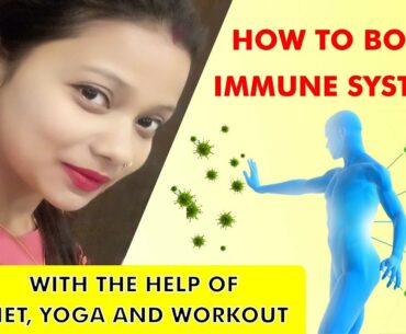 How to Boost Immunity ? | With The Help of Diet, Yoga and Workout | HOW TO BOOST IMMUNITY NATURAL
