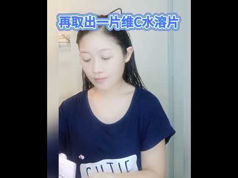 Mary Kay Vitamin C activated square user guide