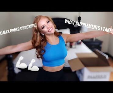 ALLMAX SUPPLEMENT UNBOXING & WHAT SUPPLEMENTS I TAKE NOW!