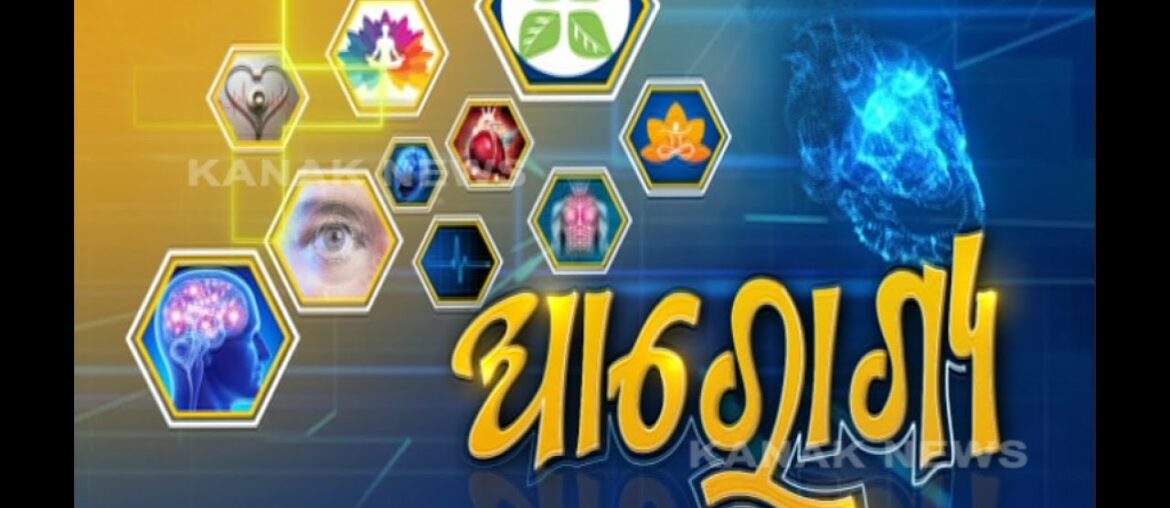 Aarogya: Coronavirus- Symptoms, Prevention And How To Boost Immunity