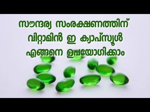 Vitamin E capsule for beautiful skin/Easy Life