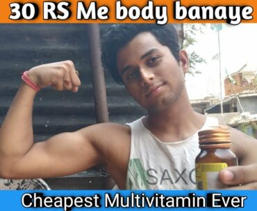 30 RS me body kaise banaye | Cheapest Multivitamin Ever | Fitness tips by Sagar |