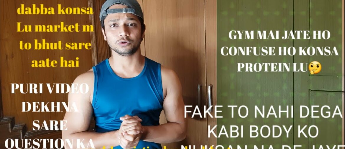 DABBA !!PROTEIN!! KONSA wala lu !1Sharpmuscle!! #WHEY #FITNESS #SUPPLEMENTS#sharpmuscle