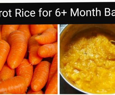 How to make Carrot rice Carrot rice for Babies  Healthy food for 6+ months Baby
