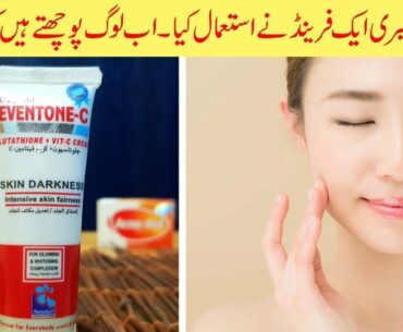 Healthy Glowing Skin Shining Skin | Vitamin  C Cream & Vitamin C Serum