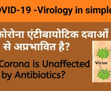 Corona || COVID-19 || Effect of Antibiotics || Vitamin B Biology || Lockdown || Virology Of COVID-19