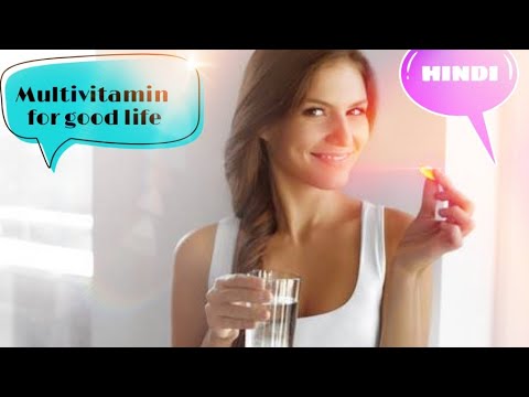 💥IMPORTANCE OF MULTIVITAMINS   💥INCREASE YOUR IMMUNITY 💥| |LATEST  VIDEO 2020 || IN HINDI ||