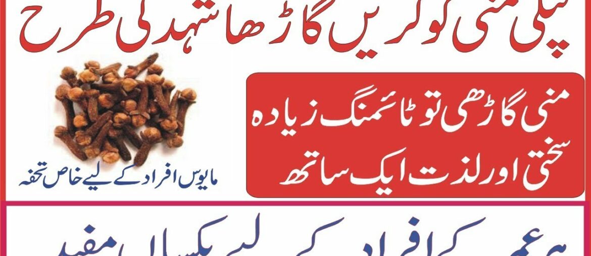 11 faster Surprising Benefits Of Balsam Of Peru Essential Oil| By My Health Clinic