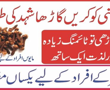 11 faster Surprising Benefits Of Balsam Of Peru Essential Oil| By My Health Clinic