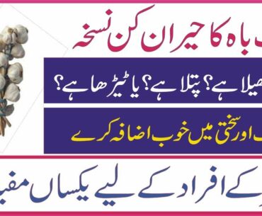 15 Amazing Benefits Of Dry Dates (Chuara) For Skin, Hair And Health |By My Health Clinic