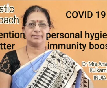COVID 19|home remedy tips to boost immunity|english subtitles|holistic approach