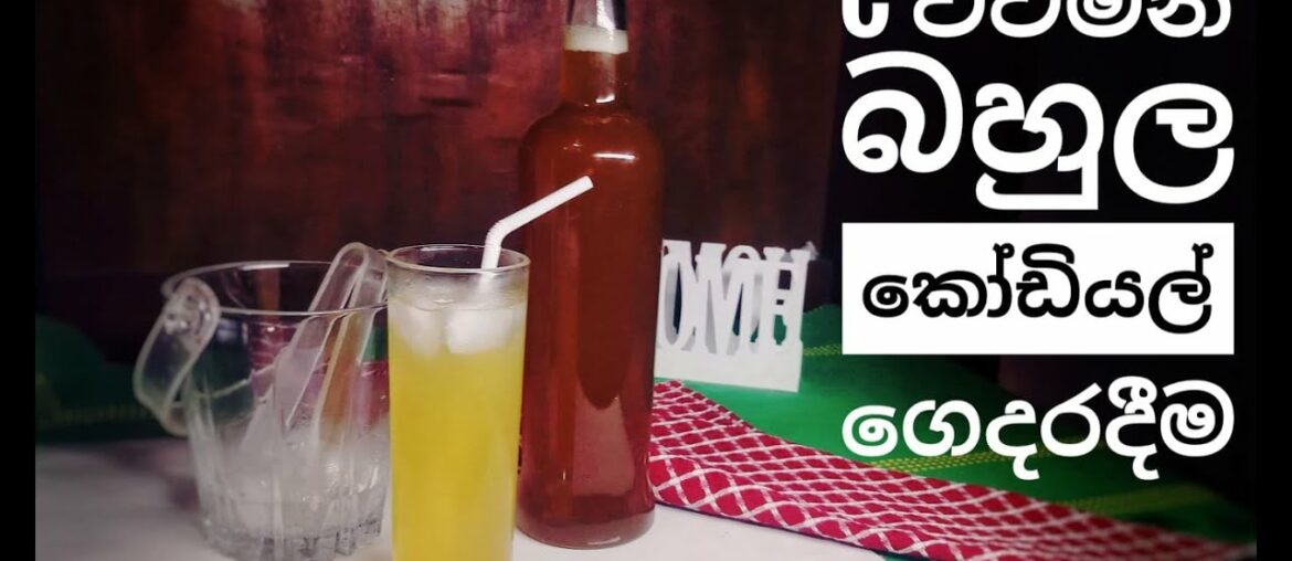 Storable C Vitamin Cordial / Immune Booster