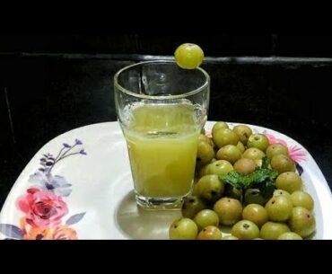 আমলখিৰ ৰস Amla Juice - Recipe | Improve Immune System | Vitamin C