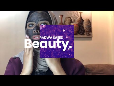 مفضلاتي لمنتجات العناية بالبشرة  | My fav. skin care products | part 1