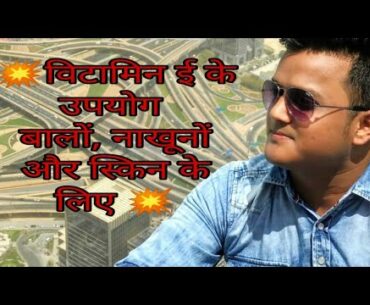 Best choice nutrition Vitamin E capsules