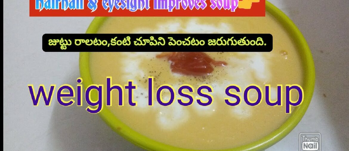 Vegetable hair fall soup ||pumpkin|| rich vitamins || herbal nutrition || weight loss || fiber ||