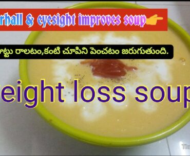 Vegetable hair fall soup ||pumpkin|| rich vitamins || herbal nutrition || weight loss || fiber ||