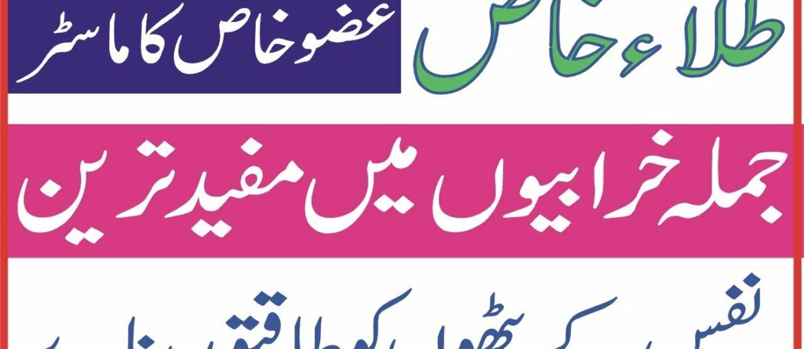 Buy Online $10 Price Food For Recover My All Types Of Weakness | By My Health Clinic