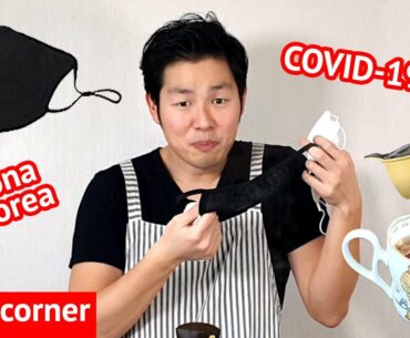 Coronavirus/COVID-19 Korea Tips + Ginger Tea Recipe (March 2, 2020)