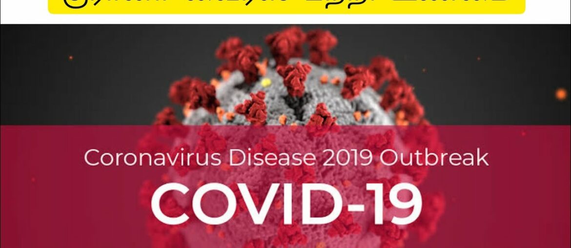 Supplyment of quercetin with vitamin -c and zinc for COVID-19