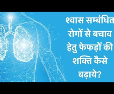 How to control breathing? | Yoga to boost immunity | Coronavirus
