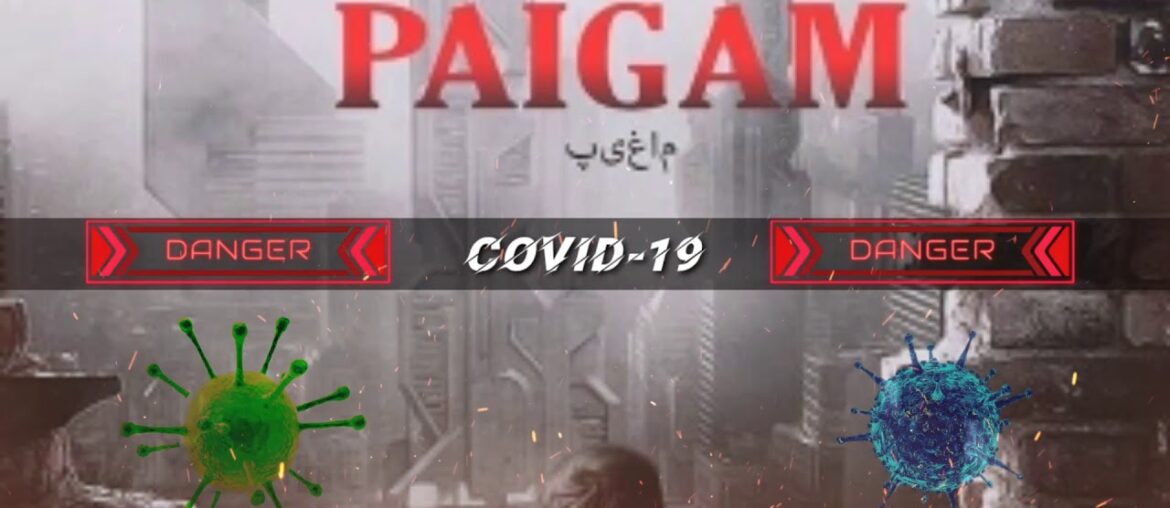 PAIGAM (COVID-19) FULL AUDIO RAP SONG | NSEEB | VITAMIN | SHINDA JS DHALIWAL