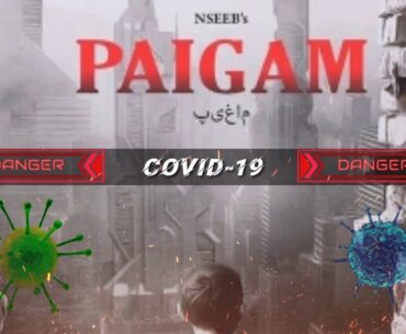 PAIGAM (COVID-19) FULL AUDIO RAP SONG | NSEEB | VITAMIN | SHINDA JS DHALIWAL