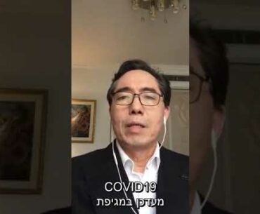 Vitamin C - great for fighting coronavirus !  (Interview with Chinese doctor in shanghai)