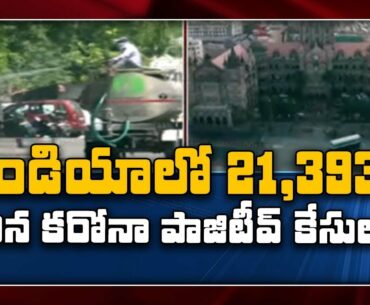 Coronavirus : India tally at 21,393, state wise update  - TV9
