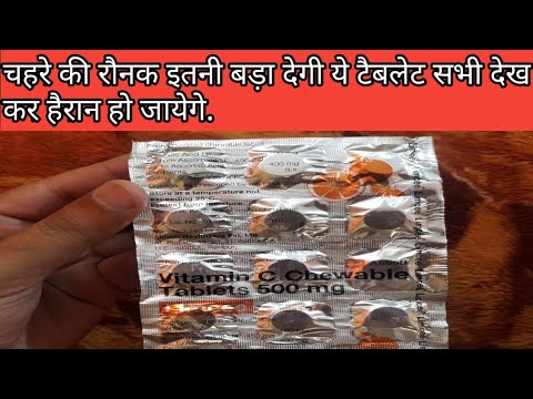 Vitamin C chewable tablets 500mg in hindi || limcee vitamin C benefits for skin ...
