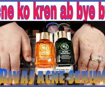 Rivaj UK vitamin Cacne treatment serum